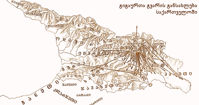 ვისი გორისა ხარ? KARIBCHE